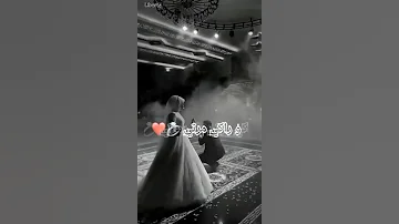 تحقق حلمي وراكي مرتي 𝑆𝑡𝑎𝑡𝑢𝑡 𝑤ℎ𝑎𝑡𝑠𝑎𝑝𝑝 