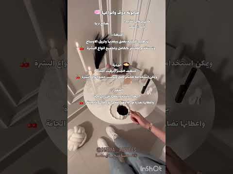 انواع صابونة دوف    نصايح  ترند لايك نصائح