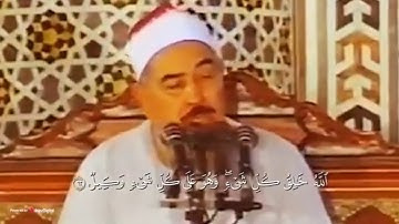 روائع لن تتكرر من اجمل تلاوات سلطان التلاوة الشيخ الطبلاوى || سورة الزمر ❤