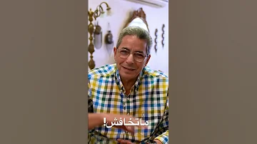 هل سمعت الله يقول لك 