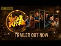 UTTAR DA PUTTAR | Official Trailer | Annu Kapoor | Jeeveshu Ahluwalia | Pavan Malhotra| 24 July 2026