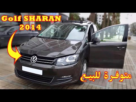 Volkswagen Sharan شاران 2014 تباعت