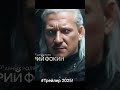 Https Youtu Be 8QKR Ritgnw Feature Shared Трейлер 2025 лайк подписка чтобы увидеть первую серию