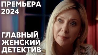 Дети Хотели Прибрать К Рукам Всё Его Наследство! Что Будет Дальше? | Семейная Тайна | Мелодрама