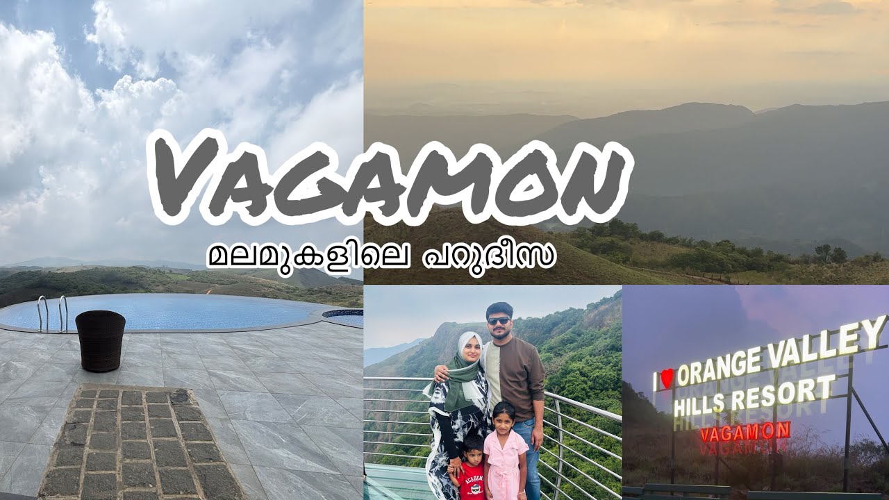 Orange valley resort|vagamon|മലമുകളിലെ പറുദീസ |staycationvlog|mustwatch