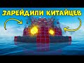 EXX | ЗАРЕЙДИЛИ КИТАЙЦЕВ! История о выживании клана на ATLAS EU MEDIUM 2X в РАСТ/RUST