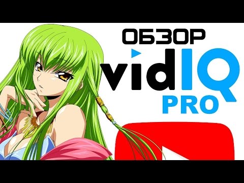 vidIQ Vision for YouTube PRO - promotion video with PRO-version