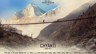 CHYANTI SHORT FILM | TEASER #01