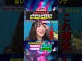 # ダウ90000 女子メンバー✖️# 突然ですが占ってもいいですか ? PART1 # short