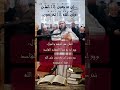 مشهد خطف أنظار العالم القطة والإمام والعالم أمام حجة الله البالغة مع القرآن في رمضان مشهد خطف أنظار العالم القطة والإمام والعالم أمام حجة الله البالغة مع القرآن في رمضان