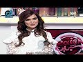 برنامج رايكم شباب يستضيف الفنانة البحرينية شيخة البدر عبر قناة الراي