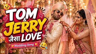Tu Meri Jerry Me Tera Tom 😘 | Tom & Jerry Jesa Love | Funny Wedding Song | New Love Song