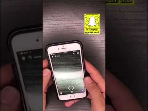 حل مشكلة الفلاتر بالسناب بدون تغيير لغة الجهاز