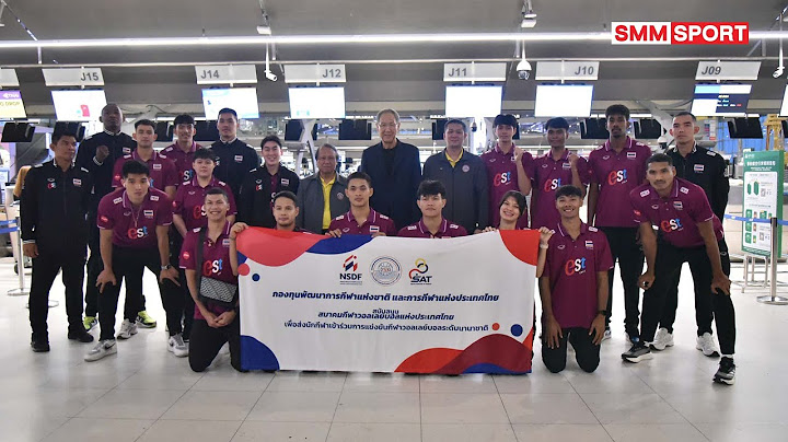 วอลเลย์บอลชายเดินทางไปฟิลิปปินส์แข่งซีวีลีก 2025
