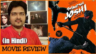Bhavesh Joshi Superhero - Movie Review