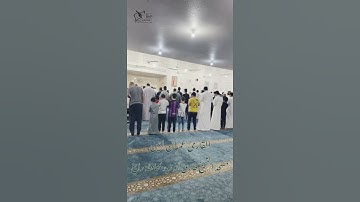 اقتباس من دعاء القنوت مسجد الشيخ طارق أبو زيد بمحافظة رابغ القارئ عمران امين