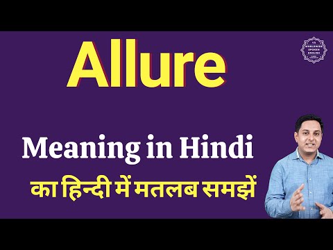 Allure Meaning In Hindi | Allure Ka Matlab Kya Hota Hai | Explained Allure In Hindi