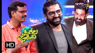 Sekhar Master Friendship Sweet Memories | Evadigolavadidhi | 31st December 2018 | ETV Telugu Sekhar Master Friendship Sweet Memories | Evadigolavadidhi | 31st December 2018 | ETV Telugu