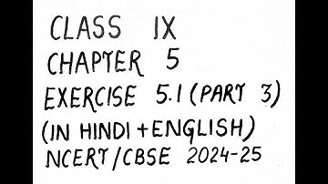 Class 9 Maths || Chapter 5 - Exercise 5.1 (Part - 3)  || NCERT || Amit Ki Pathshaala