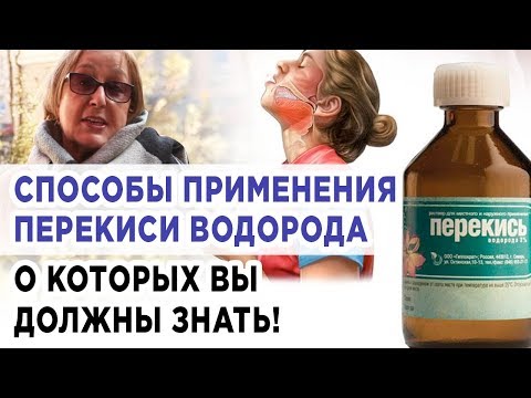 Сногсшибательные способы применения перекиси водорода, о которых вы должны знать