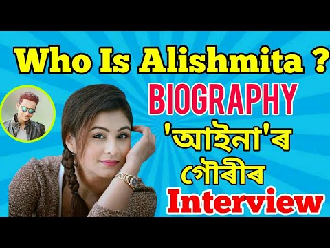 Who is Alishmita Goswami Gouri frm Aaina Serial BiographyExclusive interview with Bhukhan Pathak