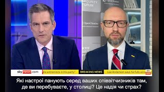 🔴 Інвестиції в українське військо - це не благодійність чи пожертви, - Яценюк на SkyNews