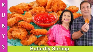 Butterfly Shrimp (Prawns) Great For Ramadan Freeze, Store and Fry Easy Recipe in Urdu Hindi - RKK