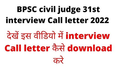 BPSC civil judge 31st interview Call letter 2022