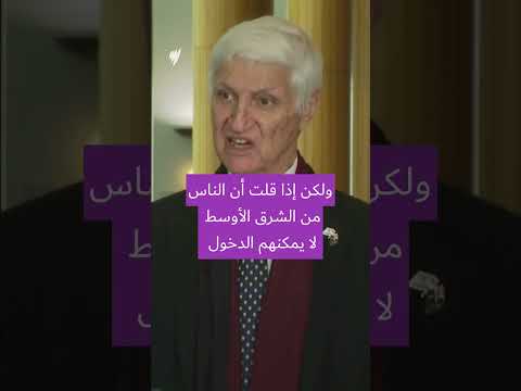 بعد أشهر من الجدل بوب كاتر يعترف بأصوله الشرق أوسطية