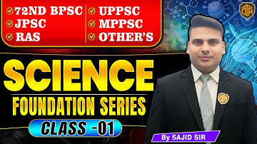 72nd BPSC Prelims 2025 | Complete Biology Class | BPSC Biology by Sajid Sir #bpsc #72ndbpsc