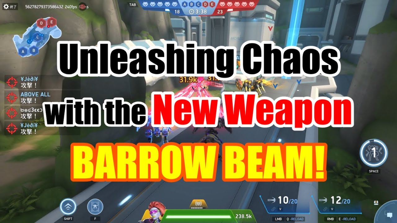 【環境入り？】新武器バロウビームが強すぎる！上位帯で購入者続出の神ビーム兵器が新登場！