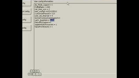 how to check yoosee camera 