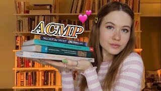 АСМР уютный и мурашечный 💞 шепчу про книги 📚 близкий шепот 😴