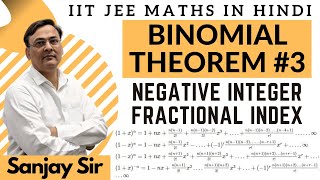 Negative Integer or Fractional Index 🔥 | Binomial Theorem #3 | IIT JEE Maths in HINDI 🔥🔥