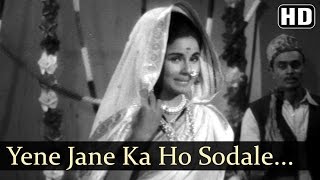 Yene Jane Ka Ho Sodle  Lakhat Ashi Dekhani   Jayashree Gadkar  Raj Shekhar  Ganpat Patil