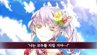 크리스탈 프린세스 동영상 screenshot 5