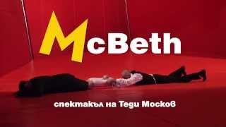 McBeth Trailer 30 sec