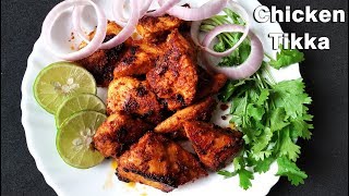 Chicken Tikka Recipe Bengali Style || How to make Chicken Tikka || Bengali Chicken Recipe screenshot 5