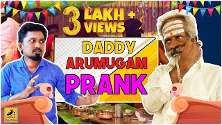 My Daddy Arumugam Prank | Hotel Prank | Tamil Prank | Katta Erumbu |Fun Panrom