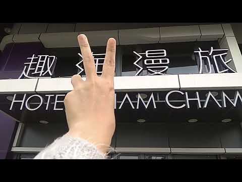 台東趣淘漫旅有Starbucks May 19th