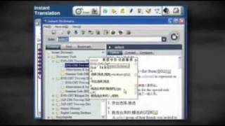 Best Translation Software screenshot 3
