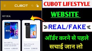 Cubot Lifestyle Refurbished Review | Cubot Lifestyle Real Or Fake | Cubot Lifestyle Website