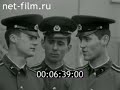 1987г. Пермское высшее военное командно- инженерное училище РВСН