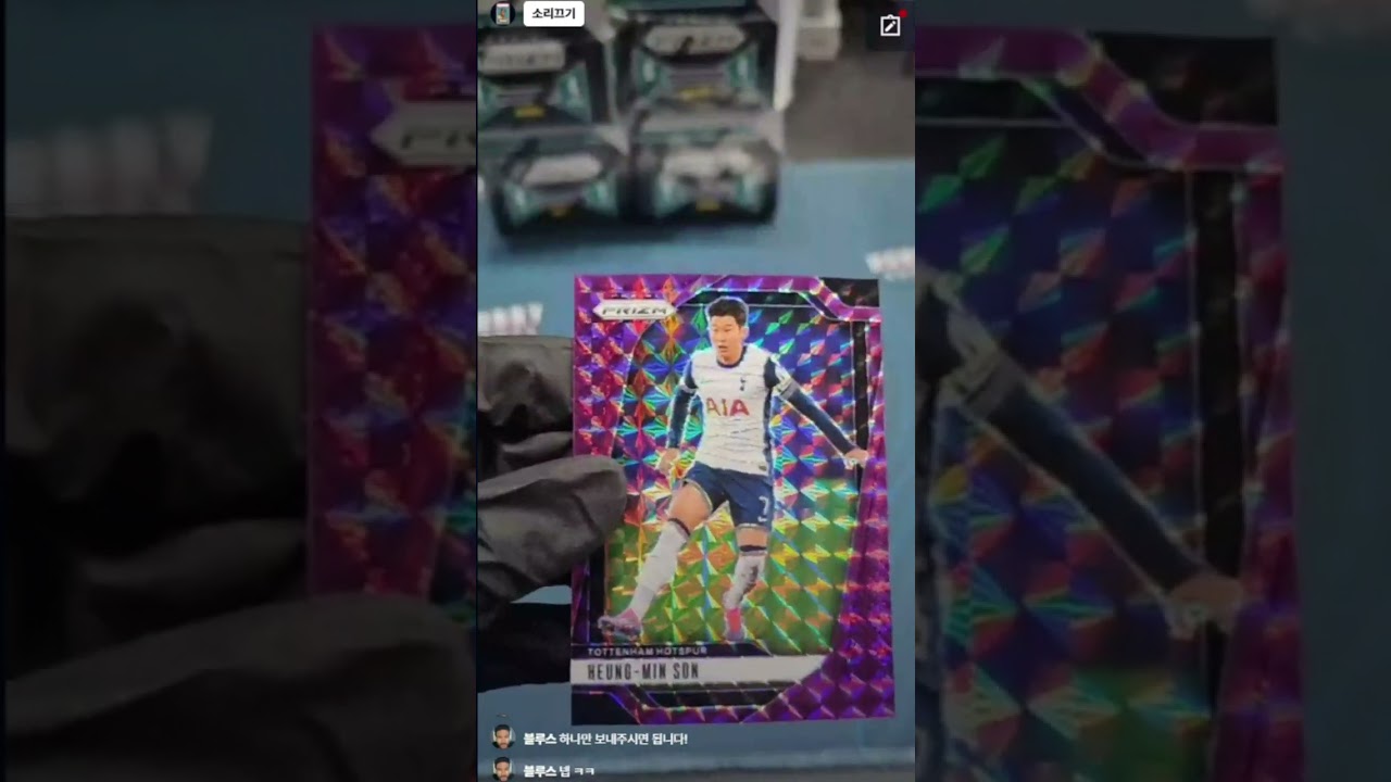 2024-25 파니니 프리즘 EPL 사커 블라스터 박스 개인 박스 브레이킹(2026-01-16 하비코리아 부산점 라이브 와이스 방송)