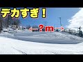 ジャンプ天国のパークを39歳プロスノーボーダーと全力で飛んできた【鷲ヶ岳スキー場】
