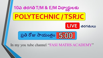 GRAND TEST-1|| SOLUTIONS CLASS || REAL NUMBERS || POLYTECHNIC || TSRJC || IIIT || MATHS || DAY-21 ||