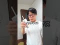 サボりがちな独身男性のvlog #PR #Glico #アーモンド効果 #ココクリ