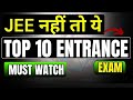 Top JEE Mains Alternative Exam 2025 | Best JEE Mains Alternative Exam 2025 | Other than JEE  Option📝