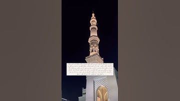 صلاة العشاء بتاريخ ١٢ جمادى الآخر ١٤٤٦هـ للشيخ / عبدالله القرافي لسورة المُزّمل