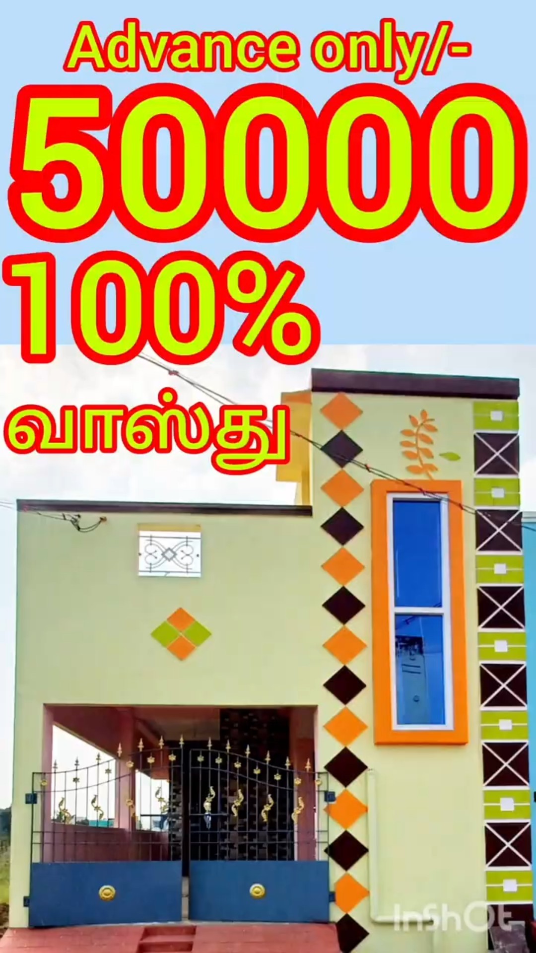 📦New Products - ShareChat